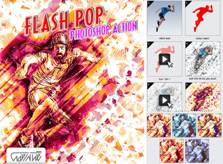 اکشن فتوشاپ افکت فلش و پاپ آرت - FLASH POP - Pop Art Action